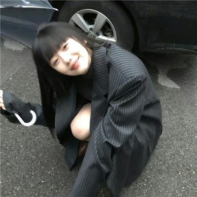出手吧!女生